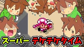 スーパーマリオメーカー２ 237 またかよ甲羅の壁当てジャンプ Super Mario Maker