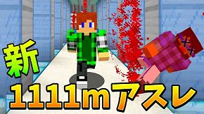 フォートナイトでマイクラ風サバイバル生活ができるwww 神マップ マインクラフト ブログを開始する