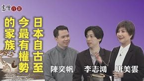 高僧傳 行基菩薩 第14集 如何在21年启动vlog博客 关注成功的blo