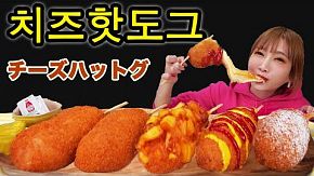 大食い パンダエクスプレスをテイクアウトして食べる オレンジチキン モンゴリアンポーク 炒飯 焼きそばなどテ