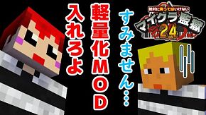 マイクラ ブロックを見たら雷が落ちるドッキリ あかがみんクラフト 赤髪のとも Classic 75 ブ