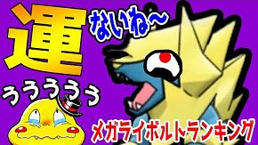 28 いよいよ魔空間突入 でも主力がおじいちゃんに ミートピア実況 ブログを開始するには 2