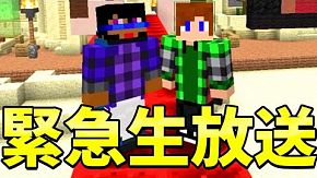 マイクラ トムとマルクがエッグウォーズで卵破壊しまくる ブログを開始するには 22 年の