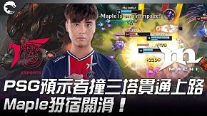 Psg Vs Alf River李星11殺超兇亂殺 Unified伊澤1秀3基操勿7 21 Pcs夏季