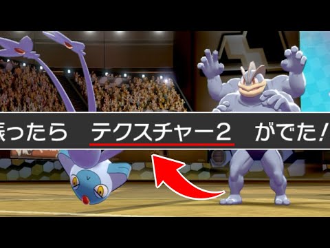 この技の効果知ってる人 0人説 ポケモン剣盾 ブログを開始するには 22 年の ブログ 成