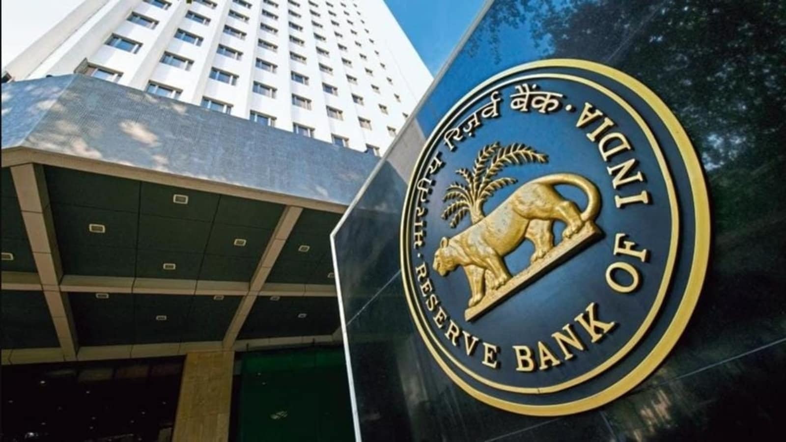 RBI Monetary Policy announcement: From repo rate to inflation target, 5 things you should look out for - Hindustan Times